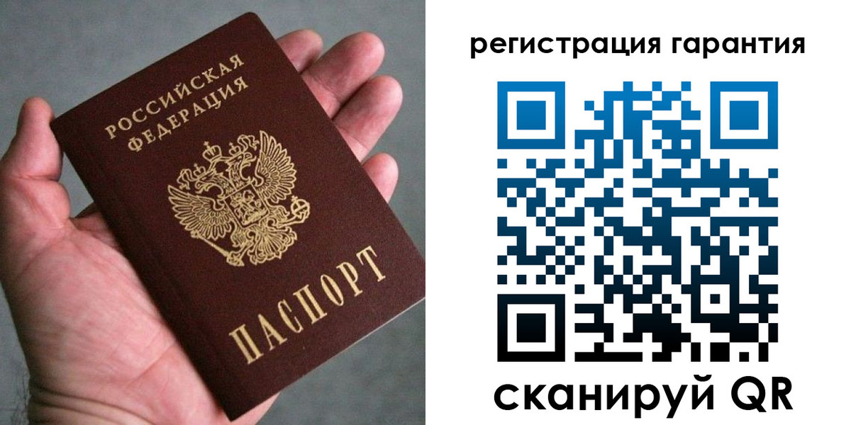 временная регистрация госуслуги в Белгороде