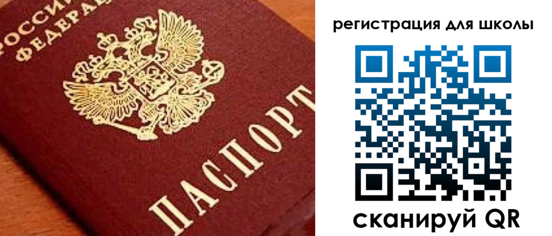 временная регистрация надежно в Белгороде